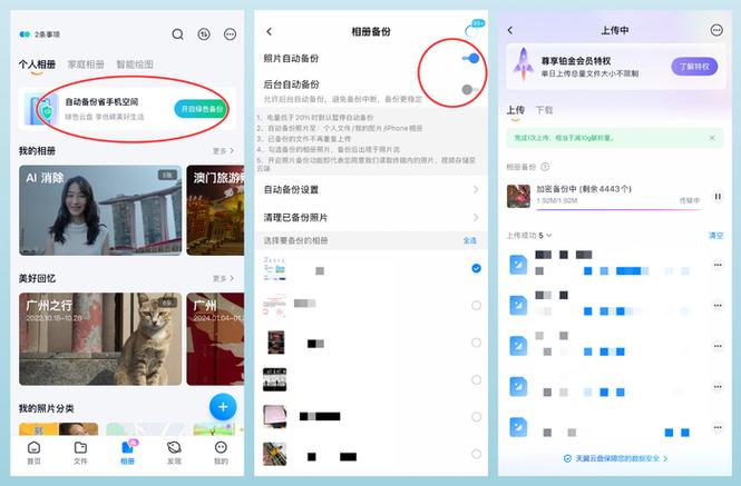 悦云盘