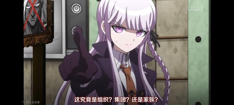 雾切响子表情包