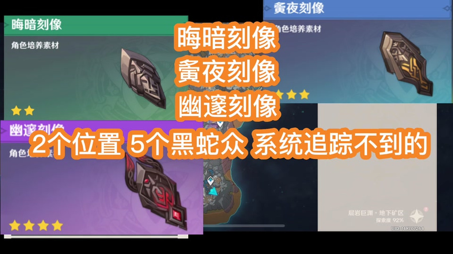夜兰升级加什么属性