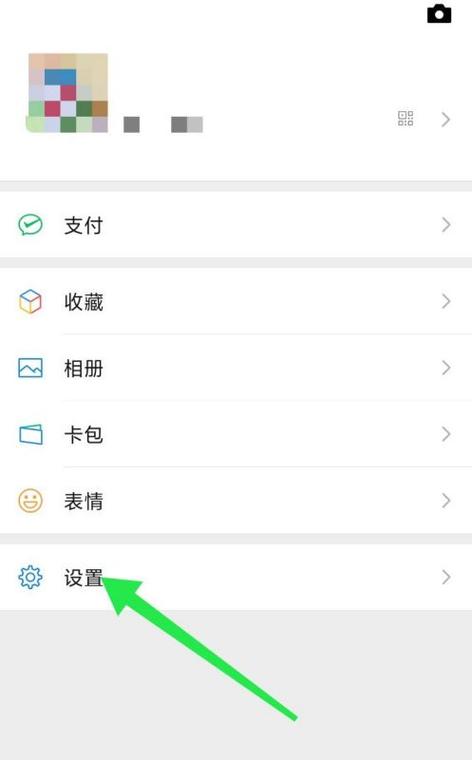 王者微信区怎么切换账号截图