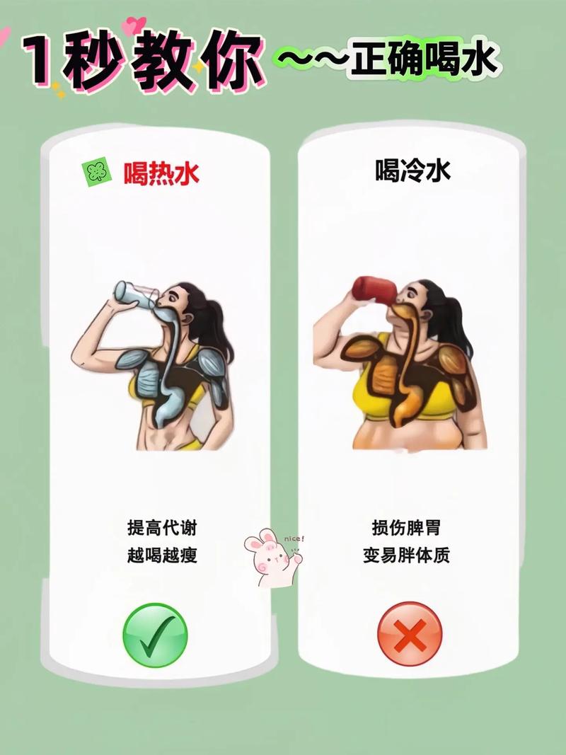 快快喝水提现吗缩略图