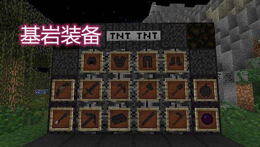 我的世界基岩版Tace枪械模组下载并安缩略图