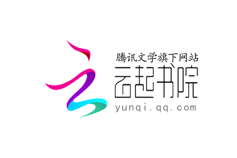 云起书院图标