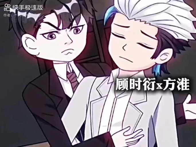 虾眼动画《虾眼魅魔》
