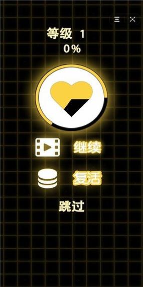 萌动球球红包下载