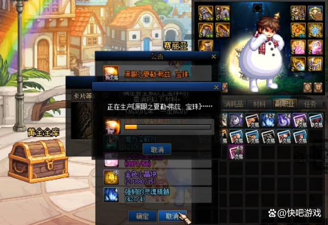 dnf耳环宝珠