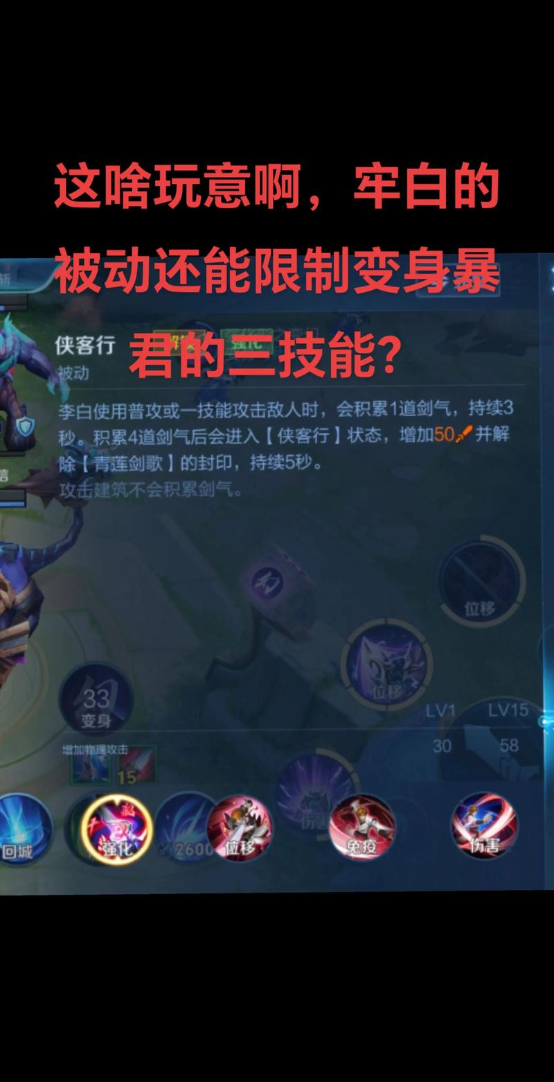 王者基础移速最慢的英雄