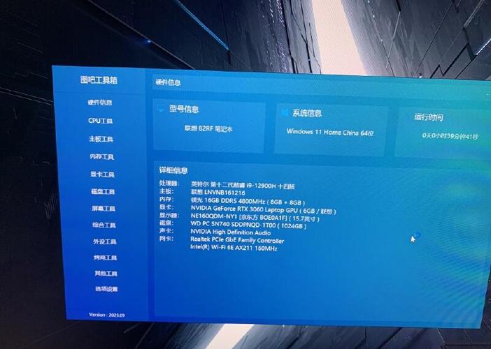 r7000p打开软件慢