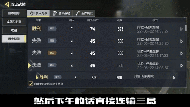 使命召唤手游注销账号