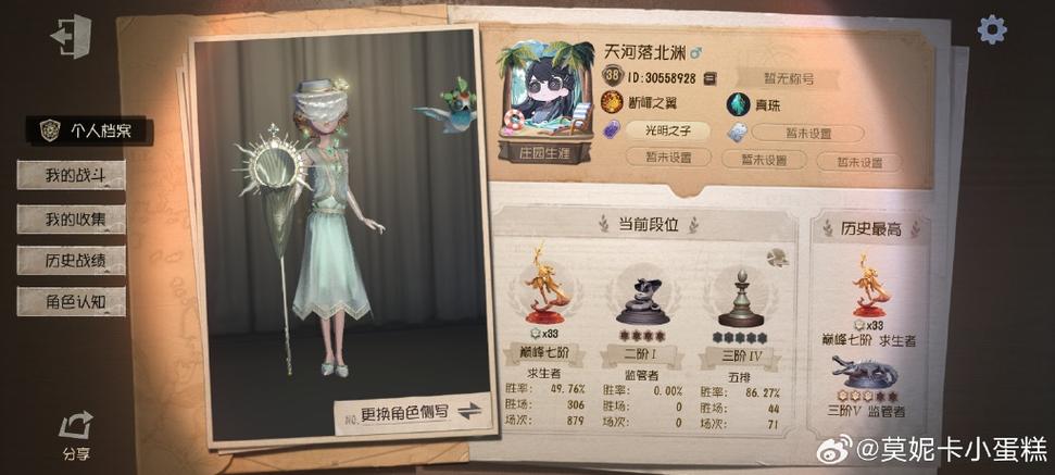 第五人格多少级加好友