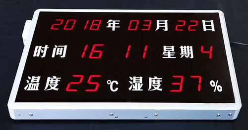 下载年月日时间在屏幕上