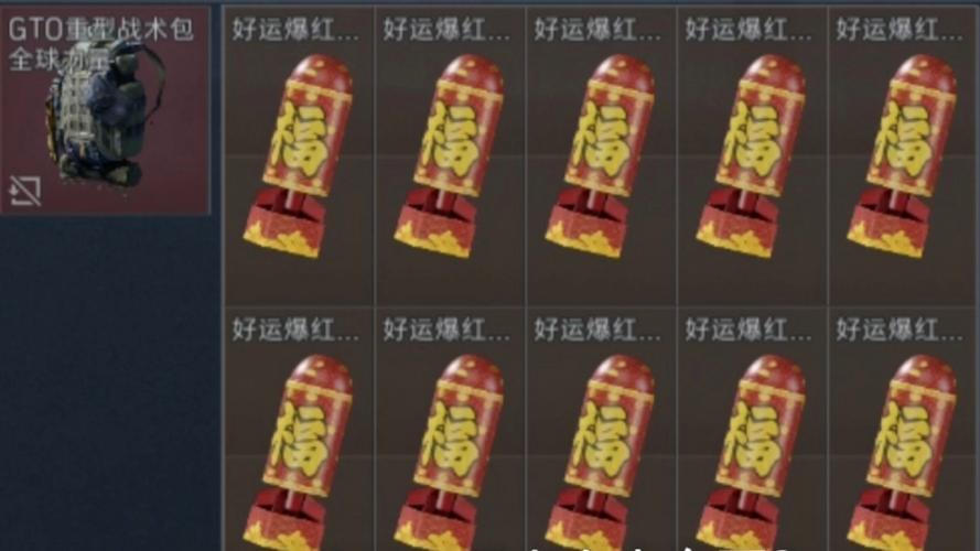 三角洲猛攻行动烟花爆料