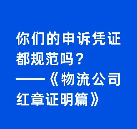 圆通电子存根查询入口