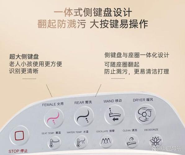 智能马桶遥控器坏了怎么办