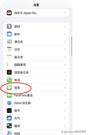 苹果把对方拉黑了可以收到短信吗