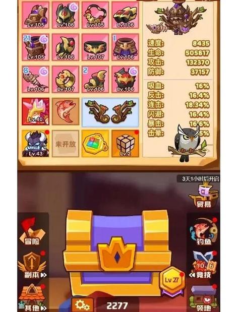 疯狂骑士团礼包在哪里领取