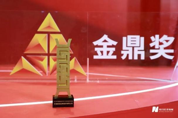 中信建投年终奖