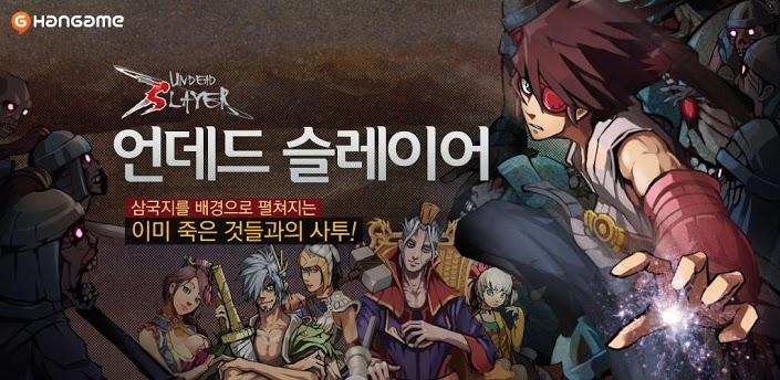 亡灵杀手内购汉化版