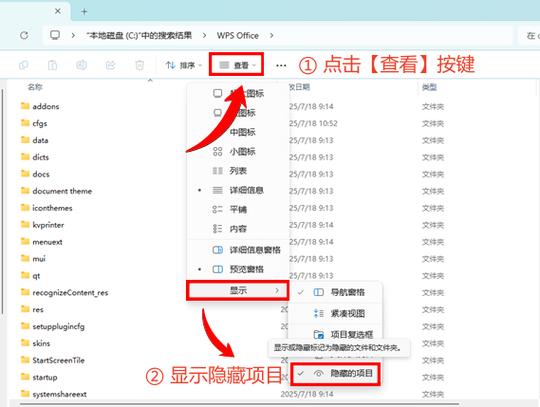 剪切过程中取消了怎么恢复截图
