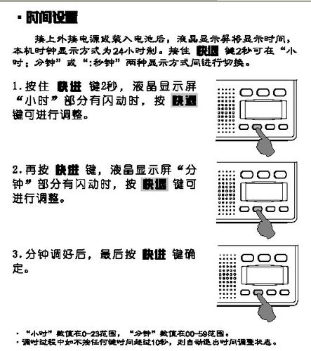 步步高返回键怎么设置