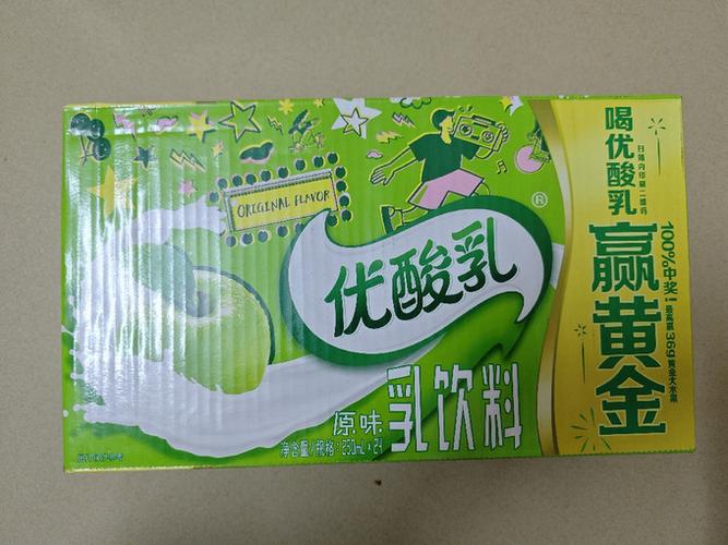 伊利真伪查询扫一扫