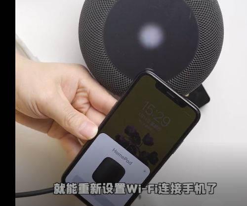 homepod wifi不兼容
