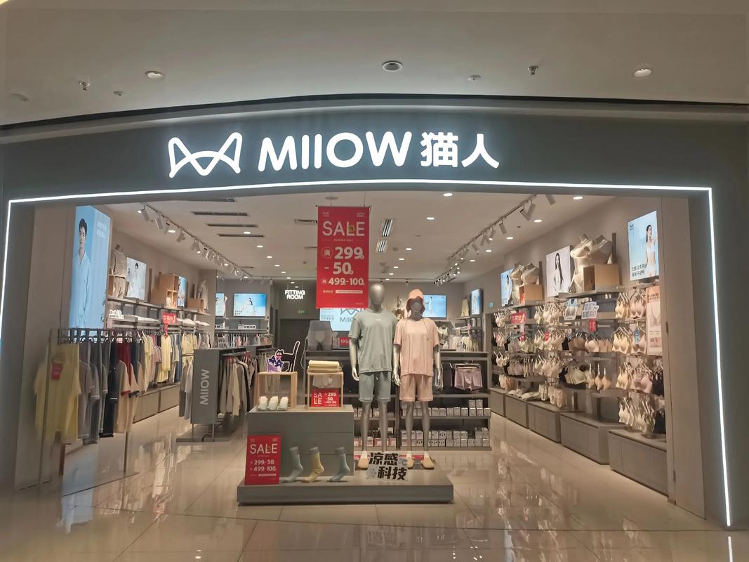猫人网上和实体店一样吗