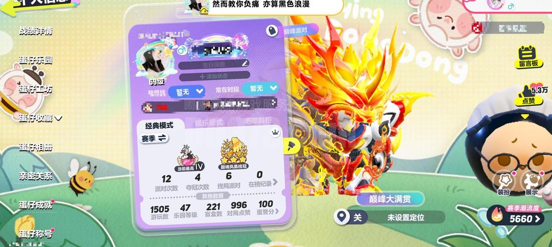 300大作战10000星石激活码
