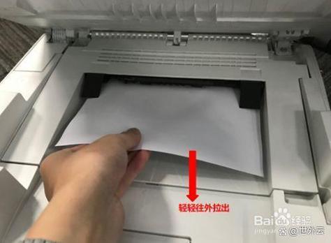 惠普卡纸清除了仍然显示卡纸