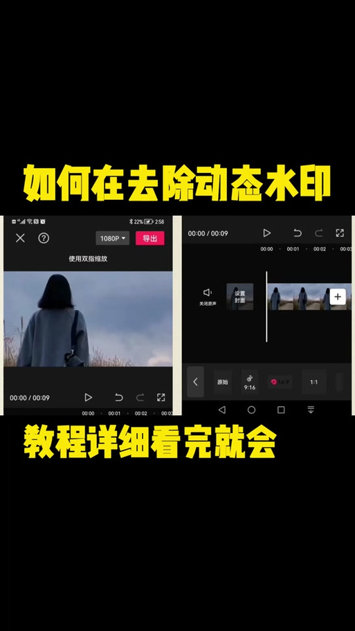 剪映如何给视频加水印缩略图