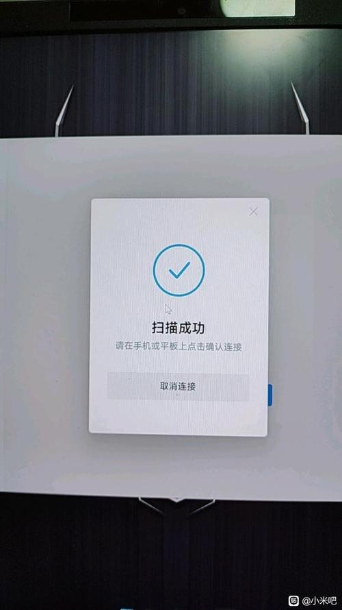 小米摄像头扫码不成功原因