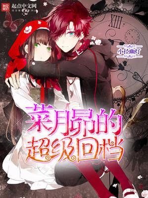 菜月昴的登场作品图标