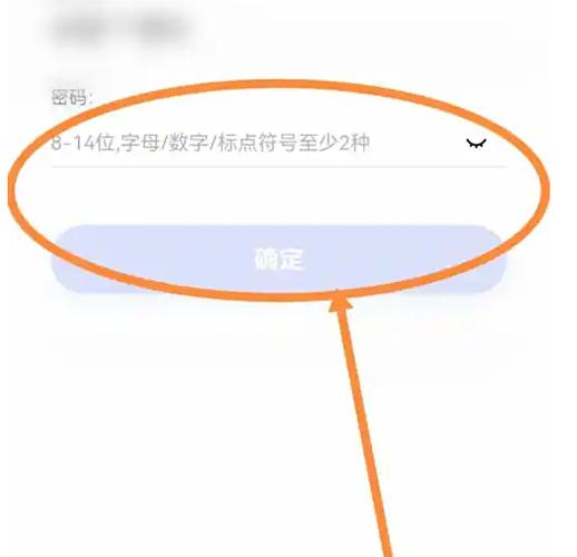 百度极速版提示账号异常