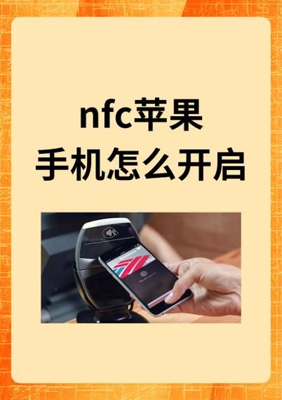 nfc游戏启动卡教程