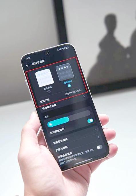 魅族手机光线传感器校准