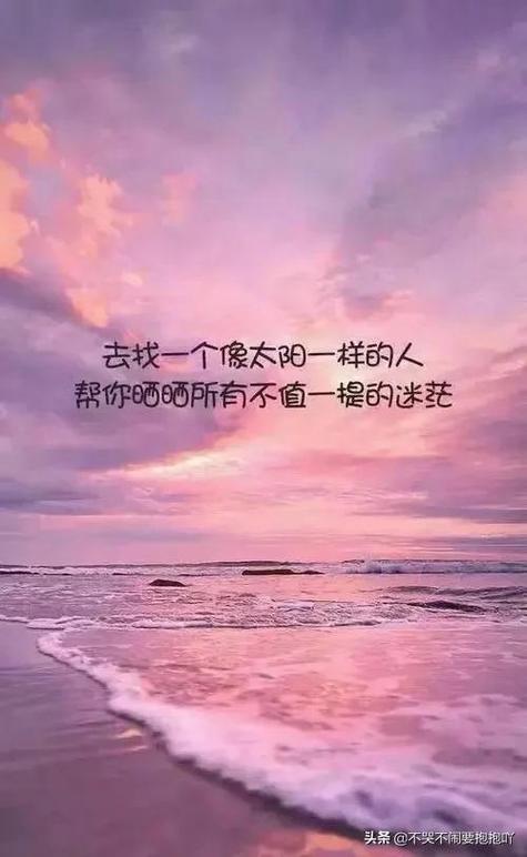 朋友圈说说大全2020最新版的