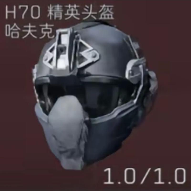 和平行者无限头巾