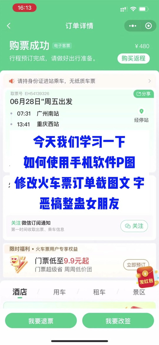 模拟订单生成器游戏截图