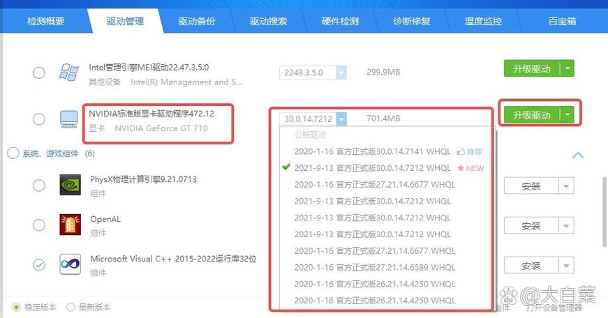 天猫魔盒蓝屏怎么回事