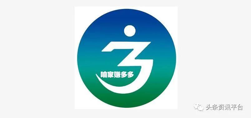 下载咱家赚多多