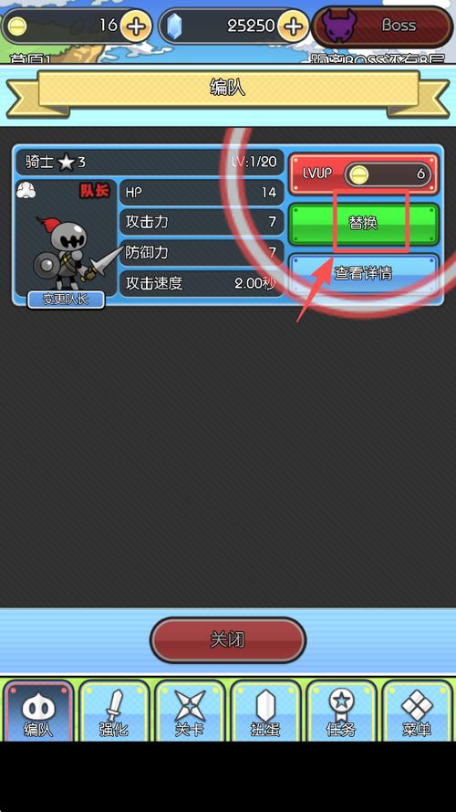 合成魔物地牢游戏