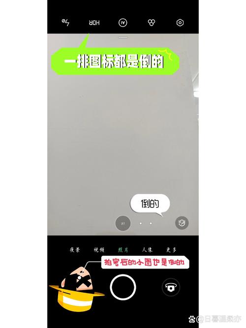 oppo拍照上下倒过来怎么设置