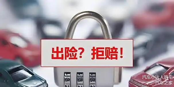 三者200万不建议的原因
