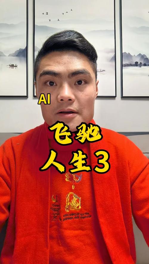 《飞驰人生》4会出吗