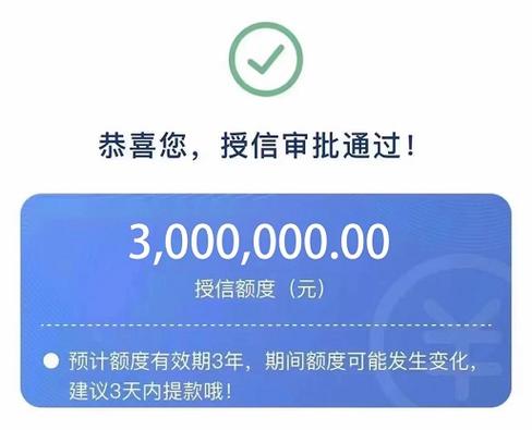 三年授信,一年一还,需要审批吗