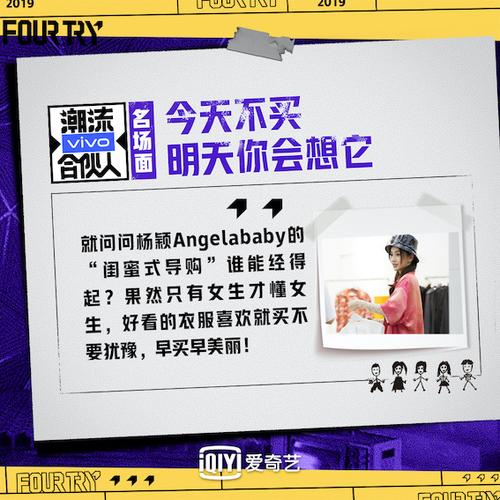 潮流合伙人任务卡