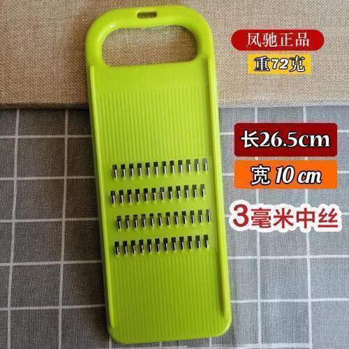 切丝器哪个牌子最好