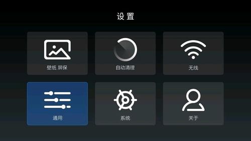 小米电视机怎么设置默认电视源