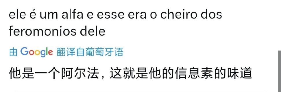 甜蜜不论之味中文翻译谐音