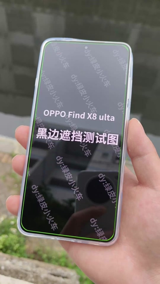 oppo测试屏幕代码图标
